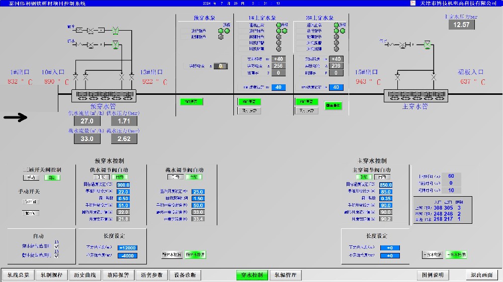 天津博技助力泰國BNS實現棒材生產線自動化升級